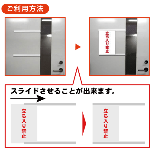 板面レール　板厚5mm用　長さ900mm　バラ売りの画像