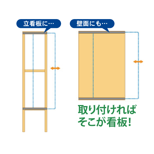 板面レール　板厚5mm用　　長さ3640mmの画像