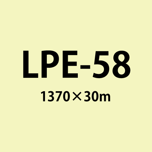 LPE-58 ツヤ有白 強粘着クリア糊 1370×30m の画像