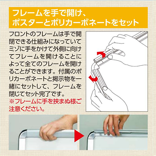 フリップサインパネル FU-B2（B2）の画像