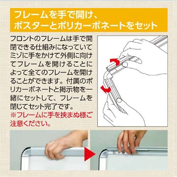 フリップサインパネル FU-A2（A2）の画像