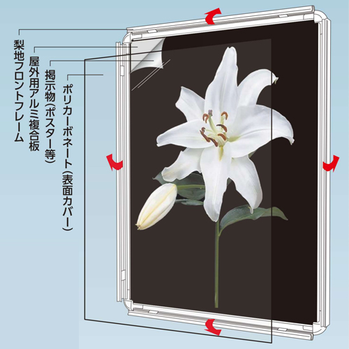 フリップサインパネル FU-4×9pの画像