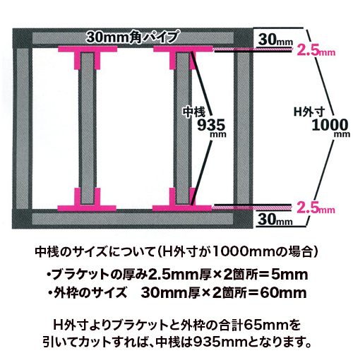 厚手T型ブラケットフリータイプ（1000m）の画像