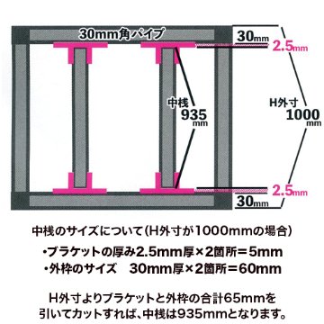 厚手T型ブラケットフリータイプ（1000m）の画像