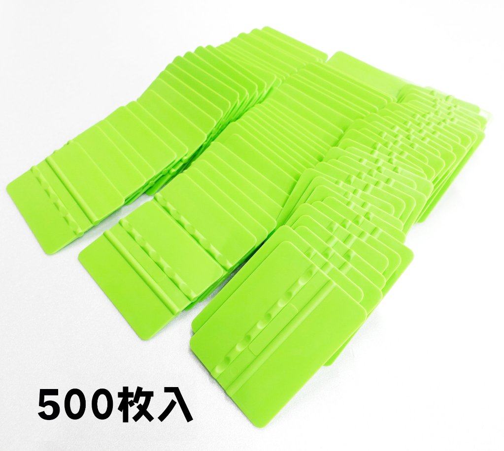 スタンダードスキージ 同色500枚入の画像