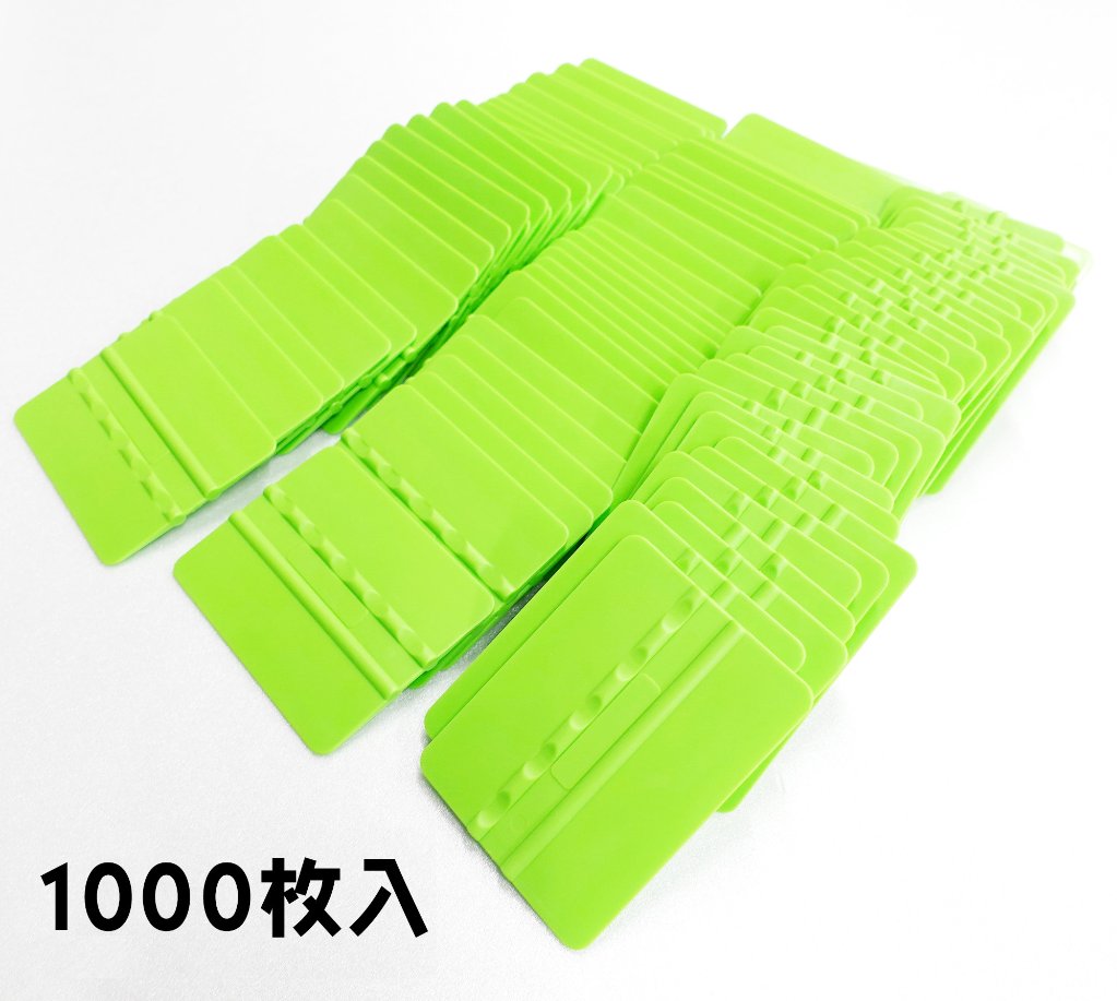 スタンダードスキージ 同色1000枚入の画像