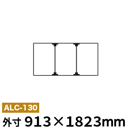 アルミ看板枠組立セット品 「KKタイプ」ALC-130の画像