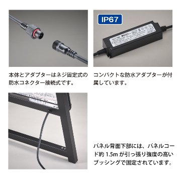 PGライトAサインPro A1片面 PG-32R ブラックの画像