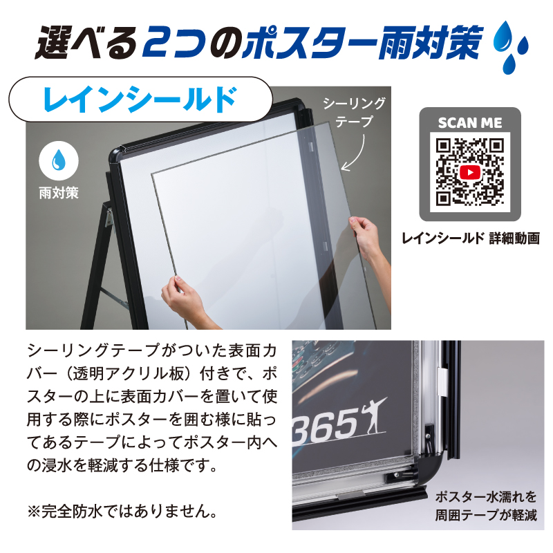 PGライトAサインPro B1片面 PG-32R ブラックの画像