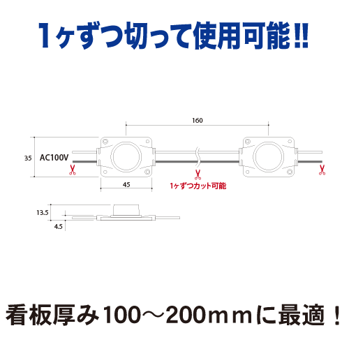 エッジライト  電球色 3000K AC100V 防水 30ヶ入の画像