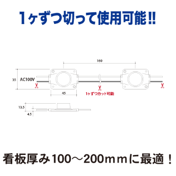 エッジライト  電球色 3000K AC100V 防水 30ヶ入の画像