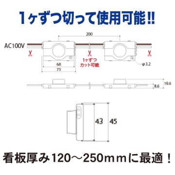 エッジライト  電球色 3000K  AC100V 2W 防水 10ケセットの画像
