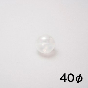 カプセル40φ 透明/乳半 1000入の画像