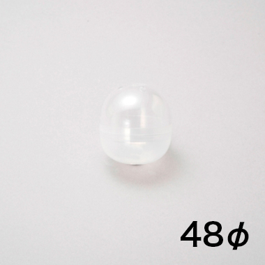 カプセル48φ 透明/乳半 1000入の画像