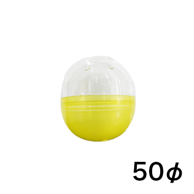 カプセル50φ 透明/半透明黄 1000入の画像