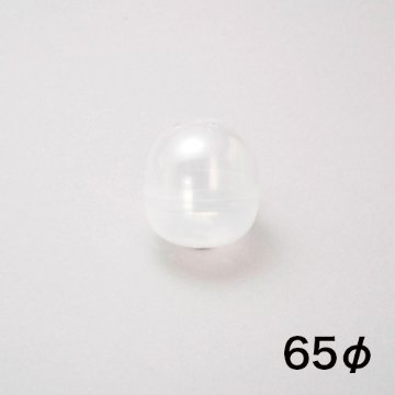 カプセル65φ 透明/乳半 500入の画像
