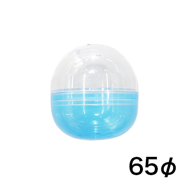 カプセル65φ 透明/半透明青 500入の画像