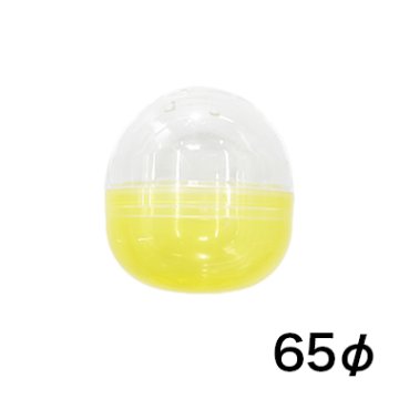 カプセル65φ 透明/半透明黃 500入の画像