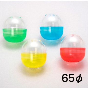 カプセル65φ 透明/半透明アソート 500入の画像