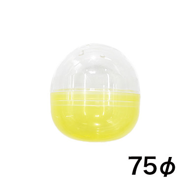 カプセル75φ 透明/半透明黃 500入の画像