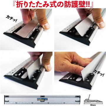 カット師PROTECT アルミカッター定規の画像