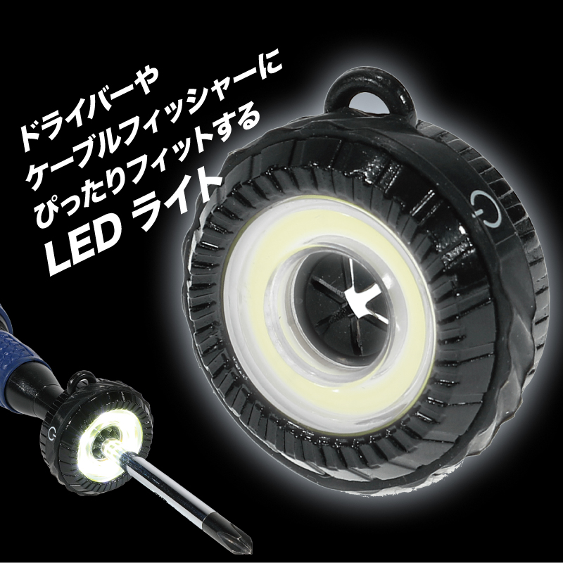 ドーナツライト PLRX-DL01の画像