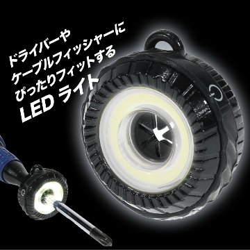 ドーナツライト PLRX-DL01の画像