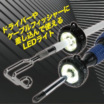 ドーナツライト PLRX-DL01の画像