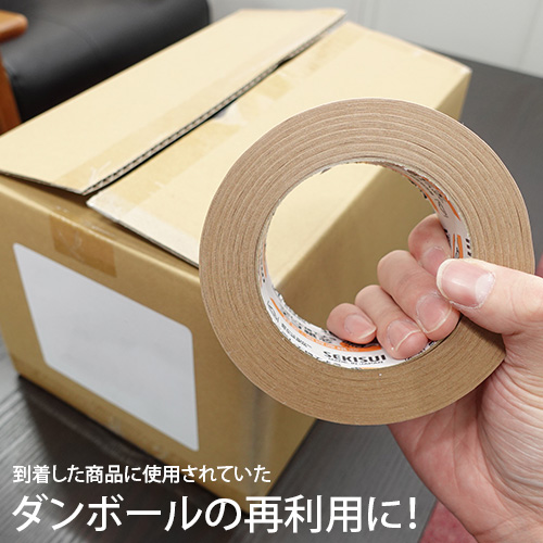 クラフトテープ No.500 50巻入の画像