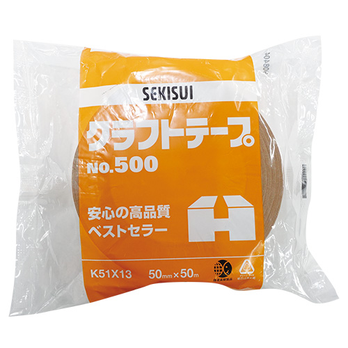クラフトテープ No.500 50巻入の画像