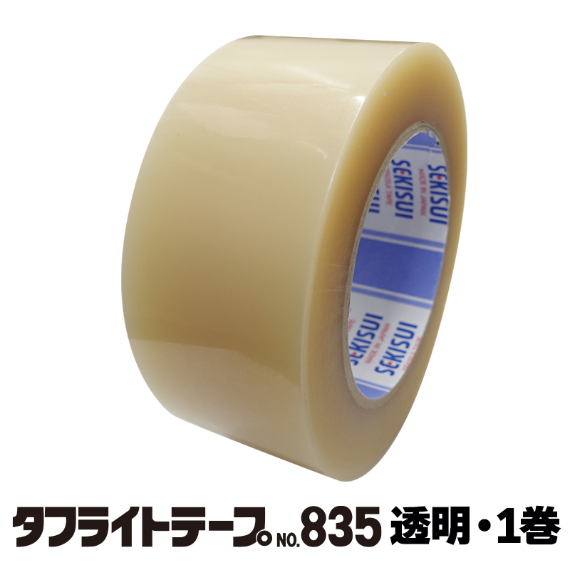 タフライトテープ No.835 透明1巻入の画像