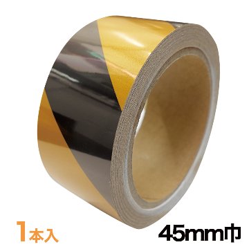 ゼブラテープ 【45-SY】45mm巾×10m巻　バラの画像