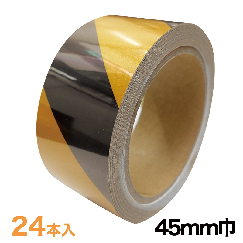 ゼブラテープ 45mm巾 10m巻 24本入【45-SY】送料当社負担キャンペーンの画像