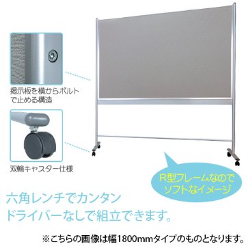 ウコテ UKO-1212 幅1200mmタイプの画像