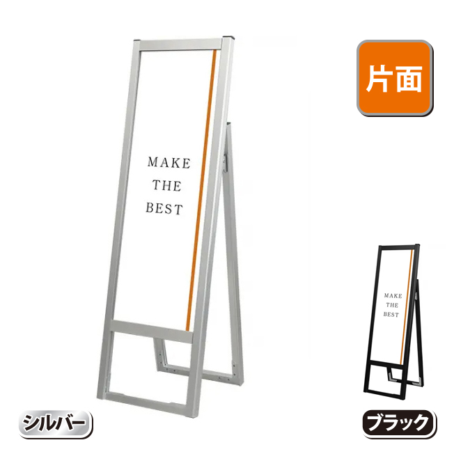 フラットオープンスタンド看板A3縦縦片面（FOSK-A3TTK・シルバー/BFOSK-A3TTK・ブラック）の画像