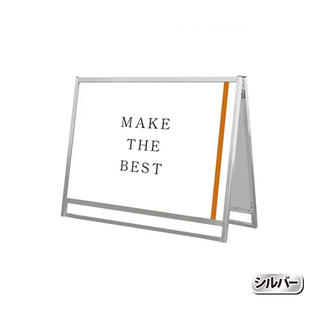 フラットオープンスタンド看板A0横ロウ両面（FOSK-A0YLR・シルバー/BFOSK-A0YLR・ブラック）の画像