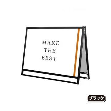 フラットオープンスタンド看板A0横ロウ両面（FOSK-A0YLR・シルバー/BFOSK-A0YLR・ブラック）の画像