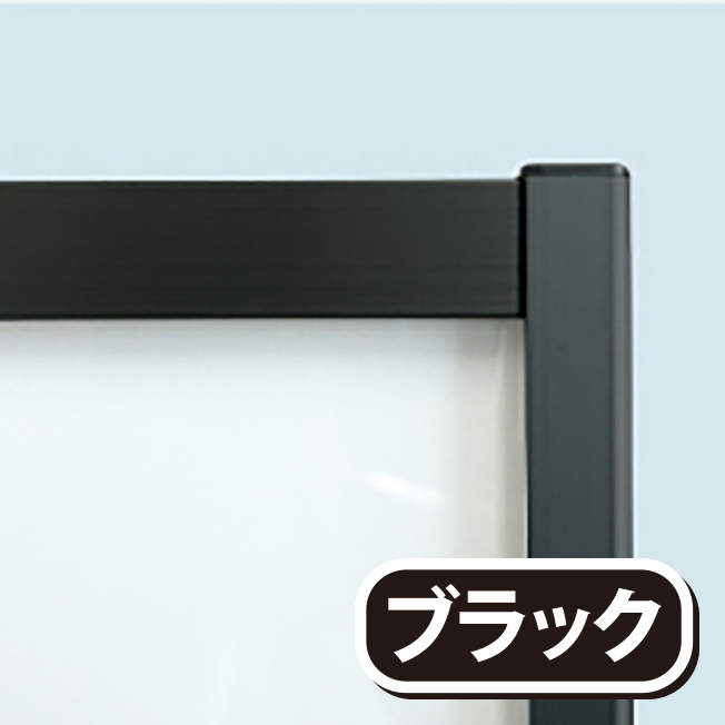 フラットオープンスタンド看板A1ロウ両面（FOSK-A1LR・シルバー/BFOSK-A1LR・ブラック）の画像