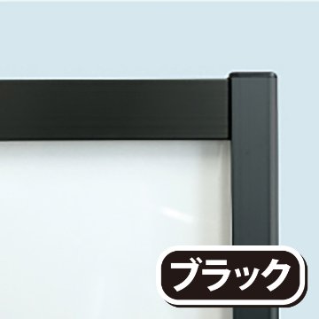 フラットオープンスタンド看板A1ロウ両面（FOSK-A1LR・シルバー/BFOSK-A1LR・ブラック）の画像