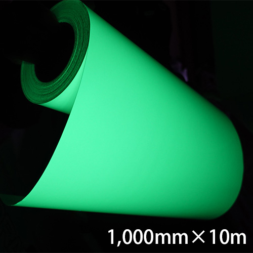 スーパー夜光テープHG 1000mm巾×10m巻の画像