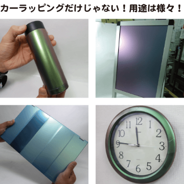 ORACAL970RA プレミアムシフトエフェクトキャスト 切売(1520mm巾)の画像