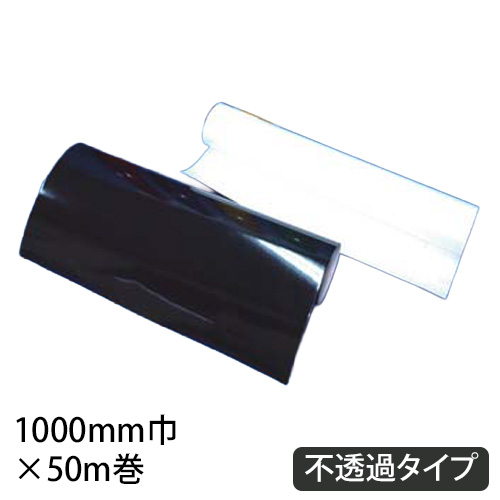 3M スコッチカル フィルム Jシリーズ 不透過タイプ 1000mm巾×50m巻の画像
