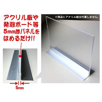 ツイタテベース (4m)の画像