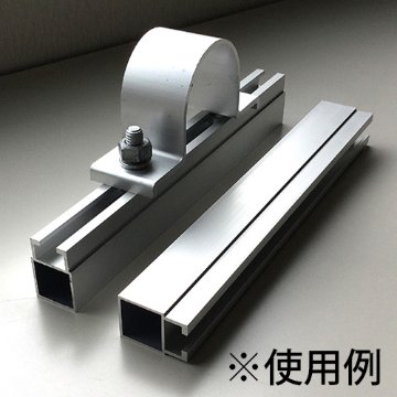 リブ付き角パイプ ALユニット25 4mの画像