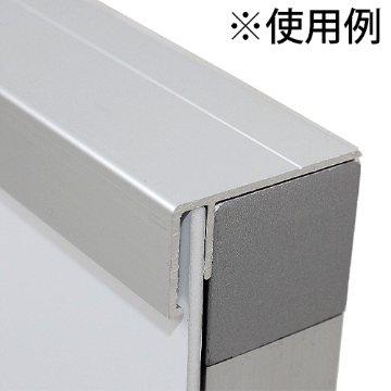 パネル差替カバー ALユニット30 4mの画像