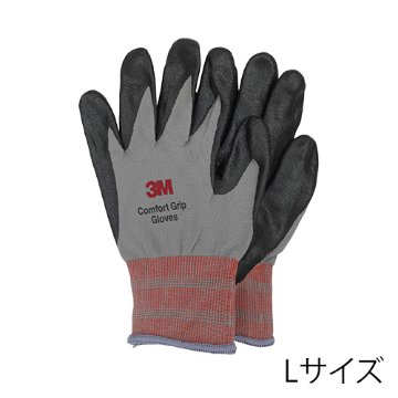 3M コンフォートグリップグローブ GU マルチ Lサイズの画像