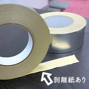 ジョイントテープ　アルミの画像