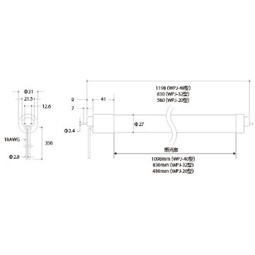 LED内照看板用 防水蛍光灯 両面用 WPJ-40型の画像