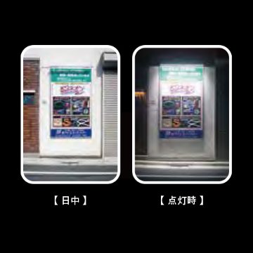 スレンダーライト N-HQ W600タイプの画像