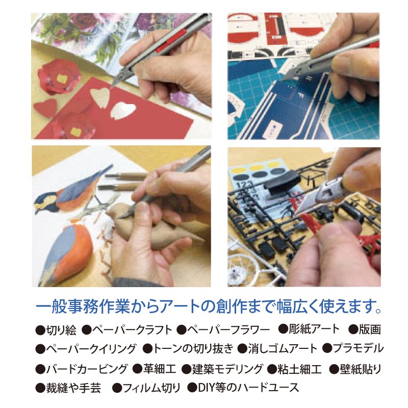 グランツカッター GLANZ(GZ-GBN)の画像